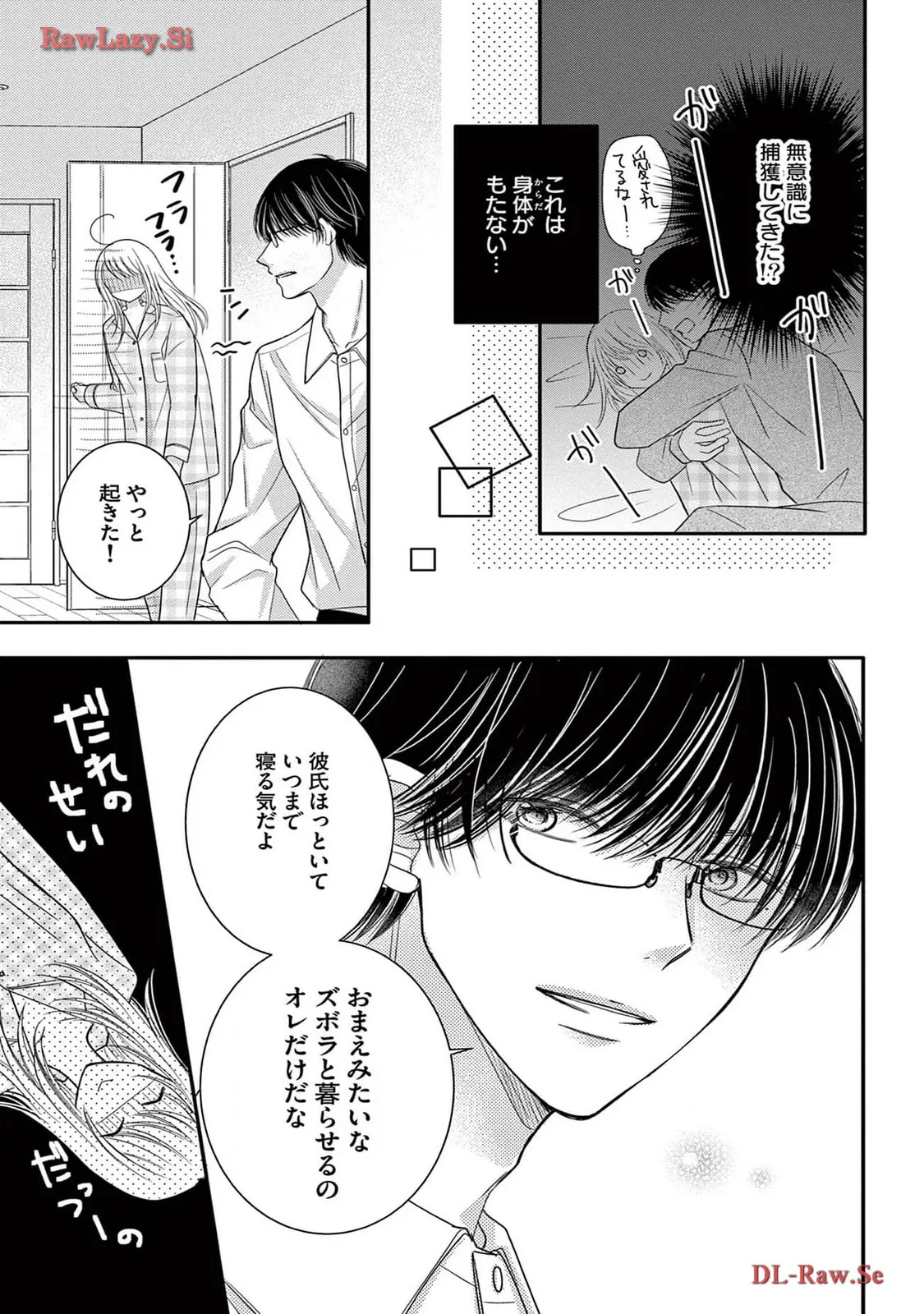 Chapter 6