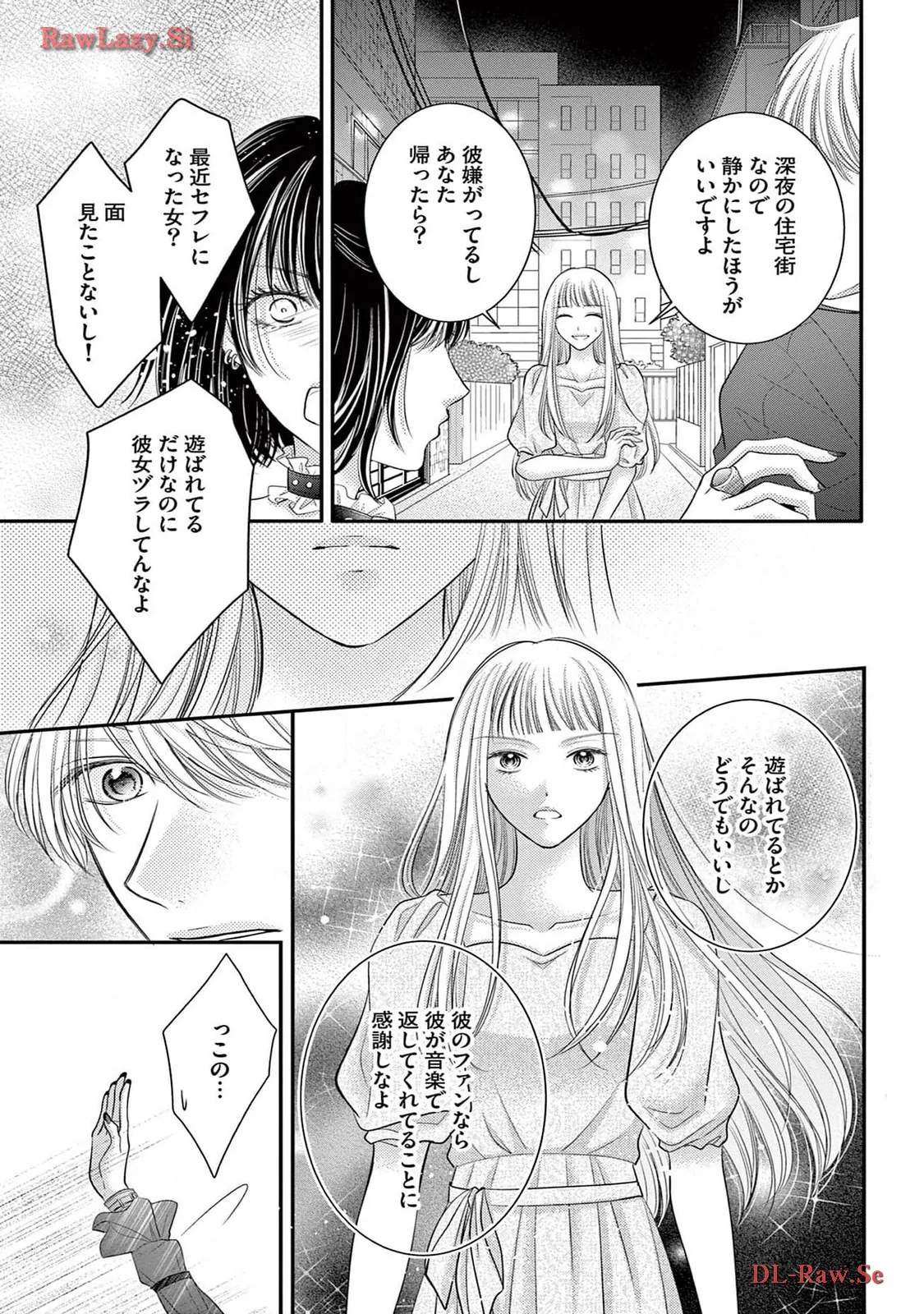 Chapter 7