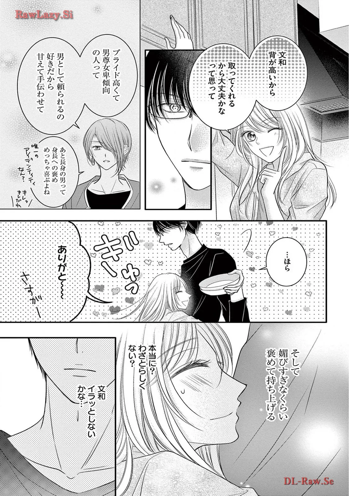 Chapter 6