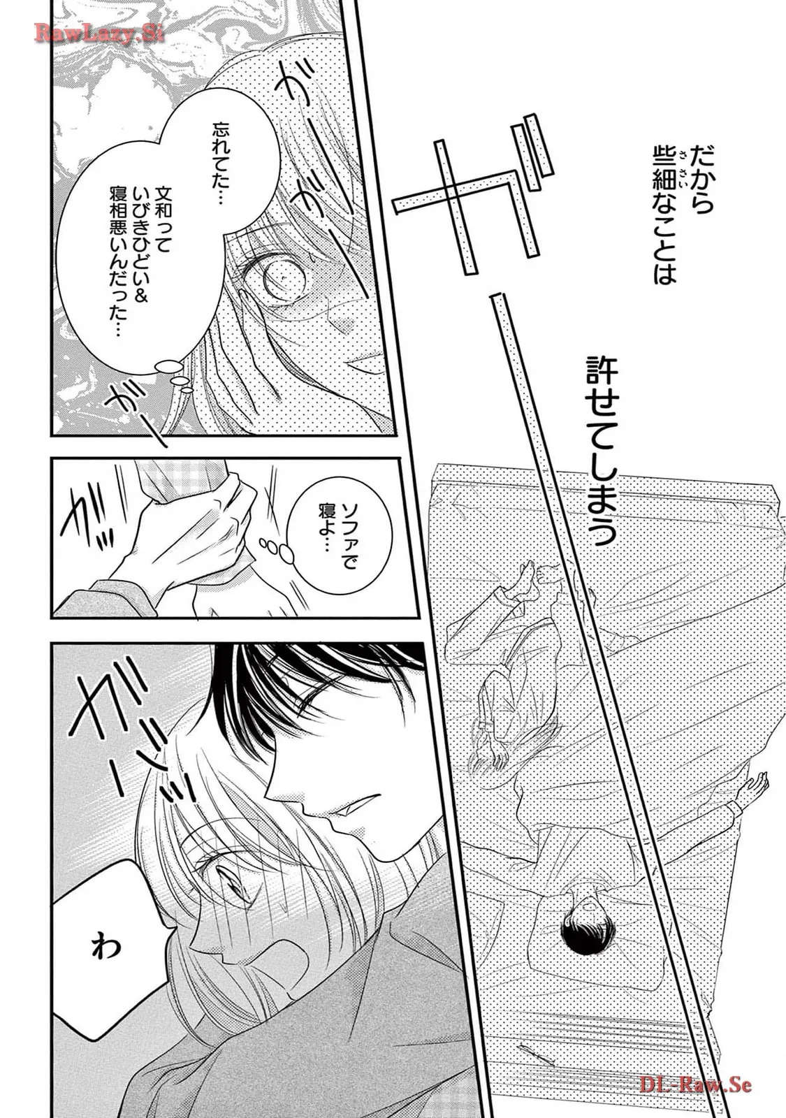 Chapter 6