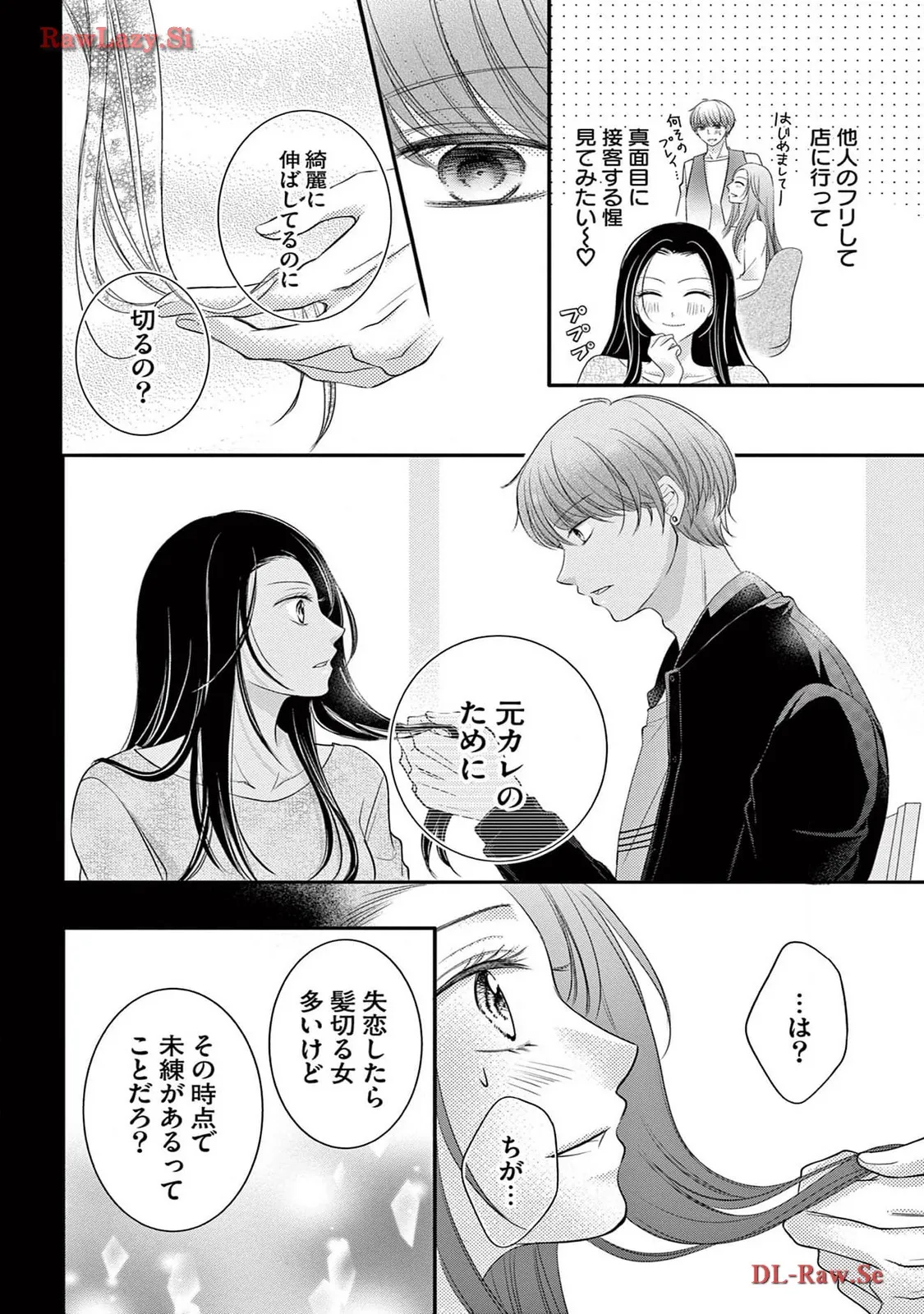 Chapter 4