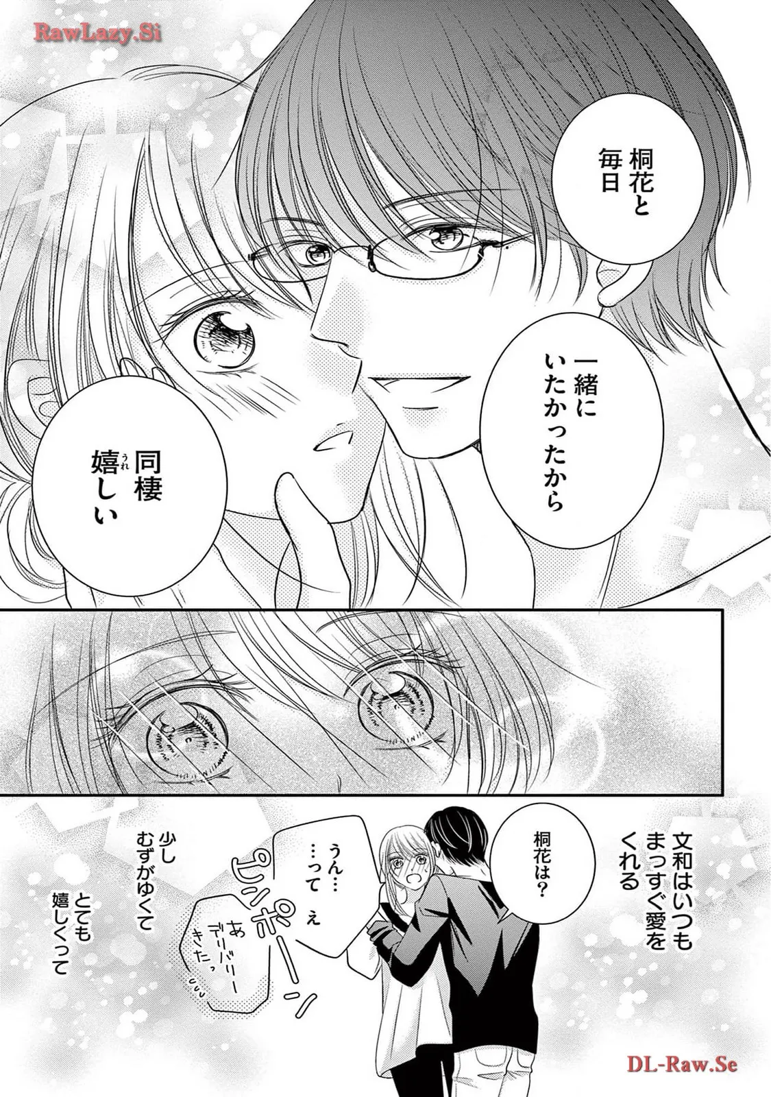 Chapter 6