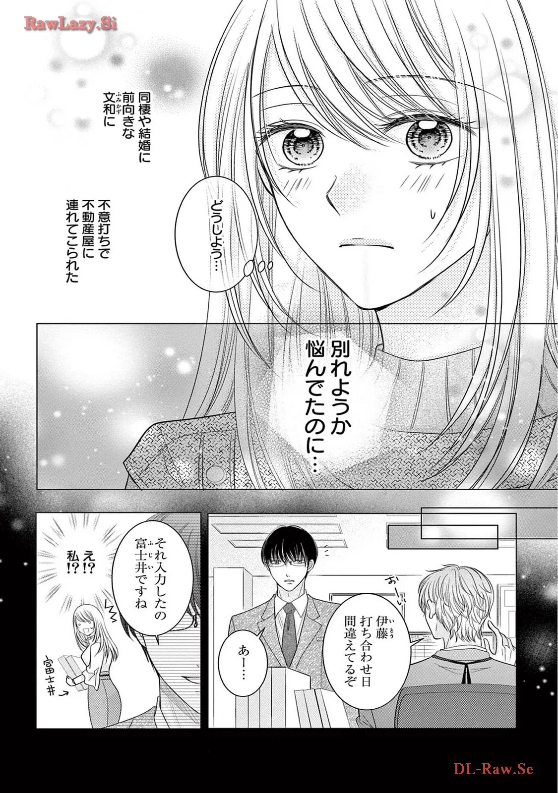 Chapter 6