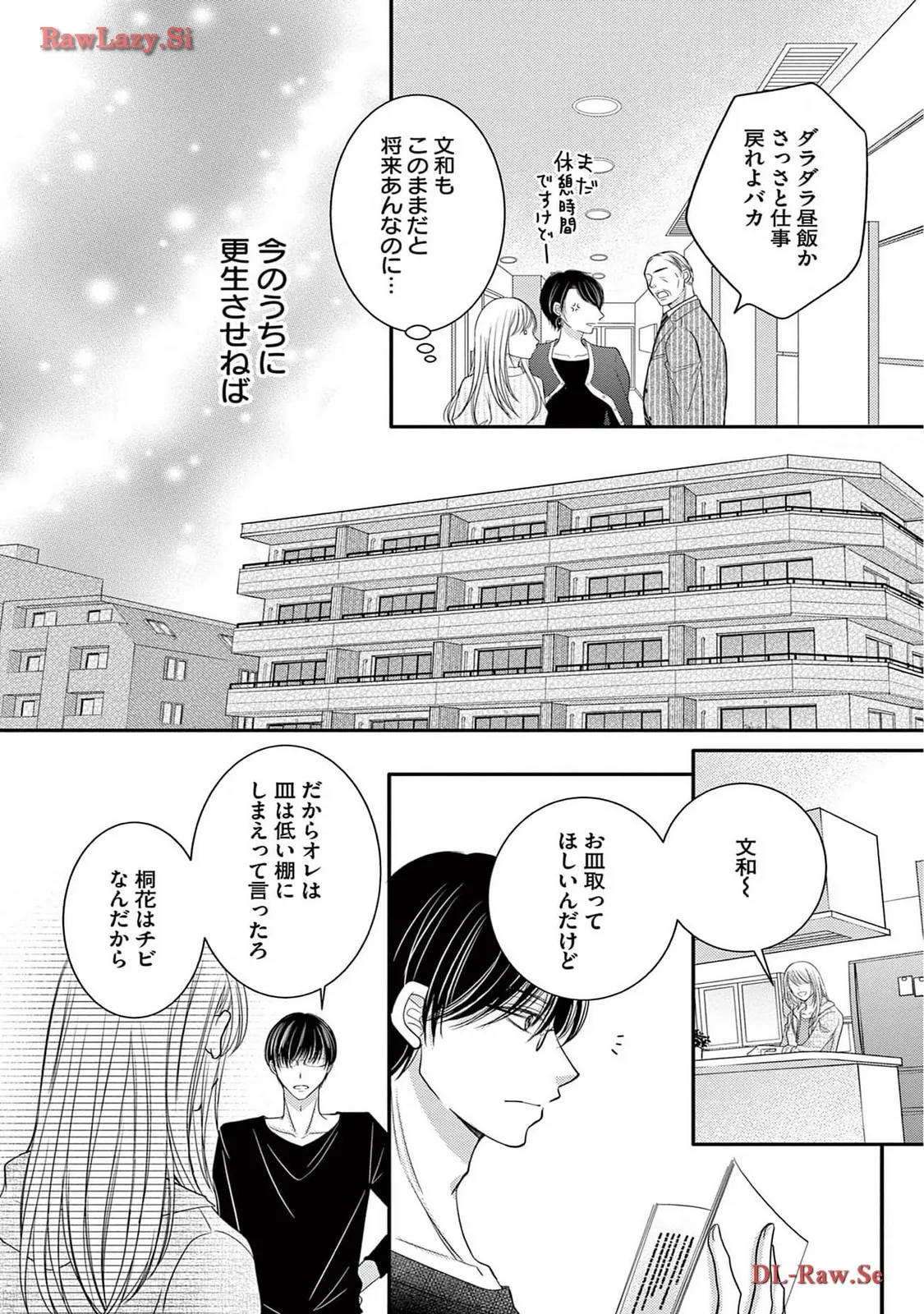 Chapter 6