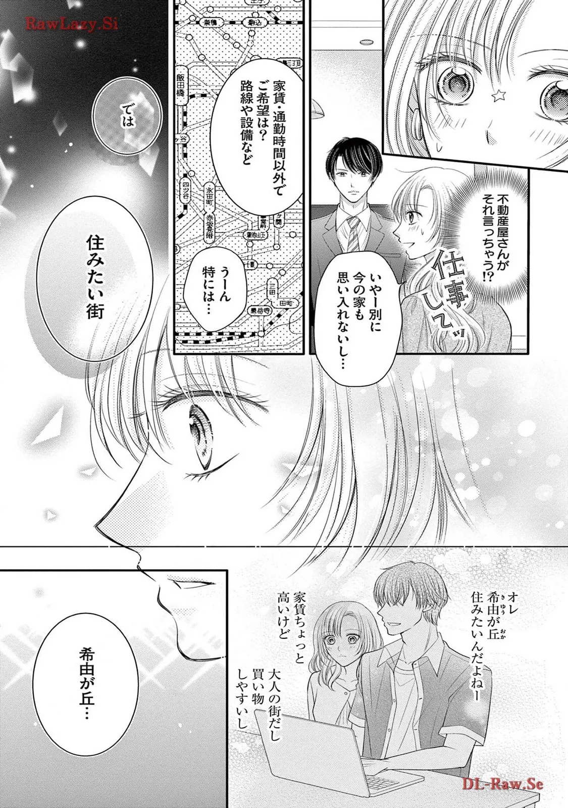 Chapter 5