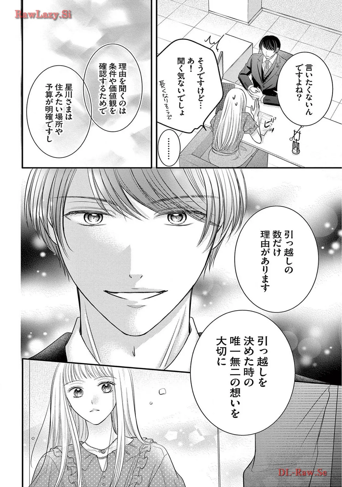 Chapter 7