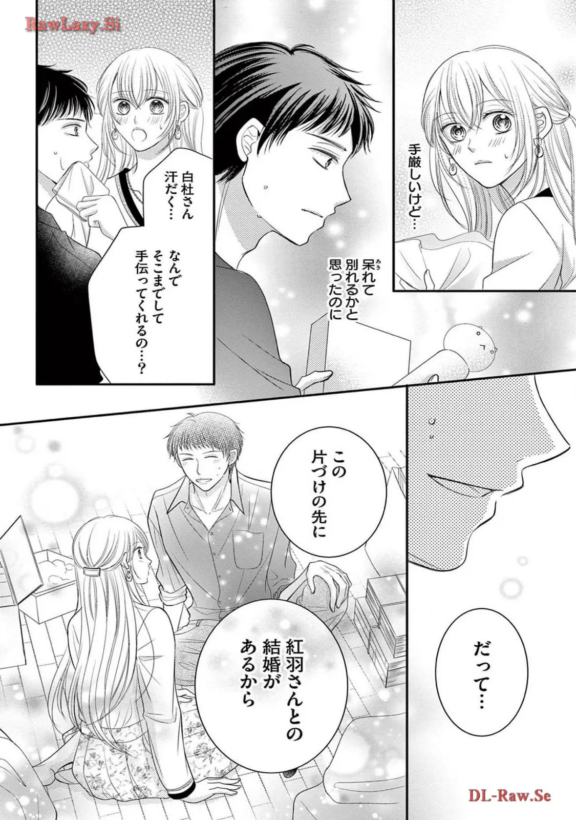 Chapter 1