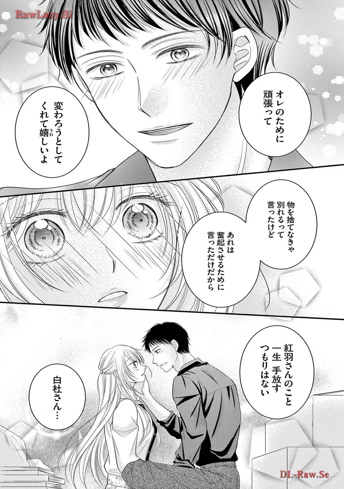 Chapter 1