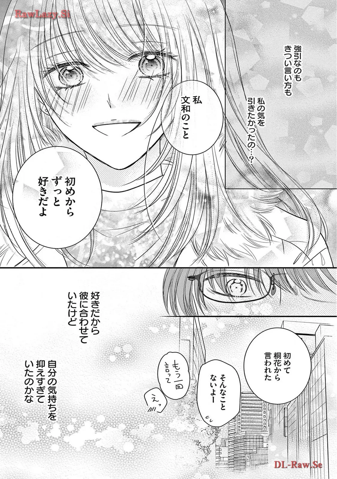 Chapter 6