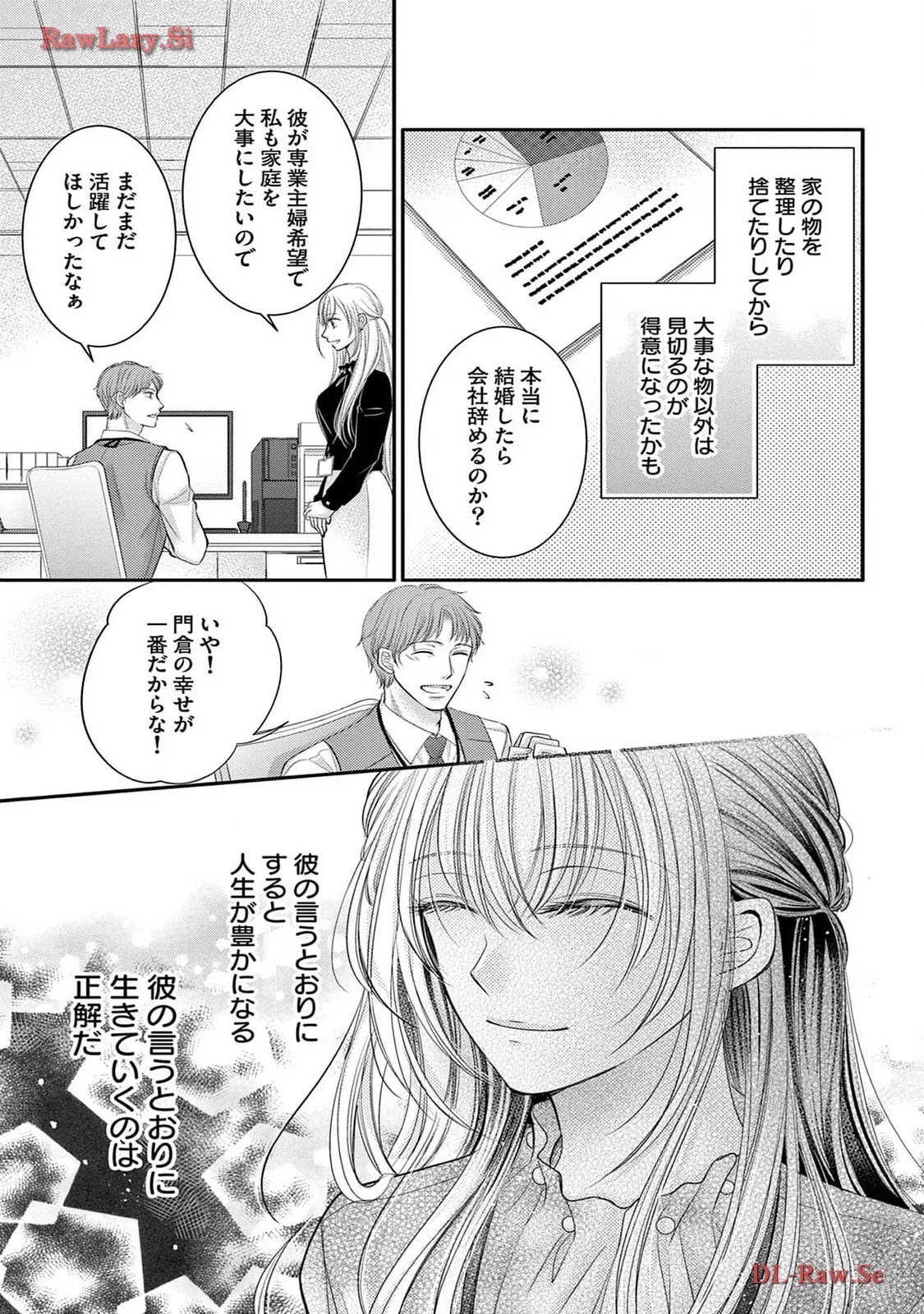 Chapter 1