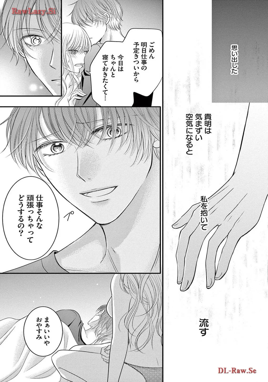 Chapter 5