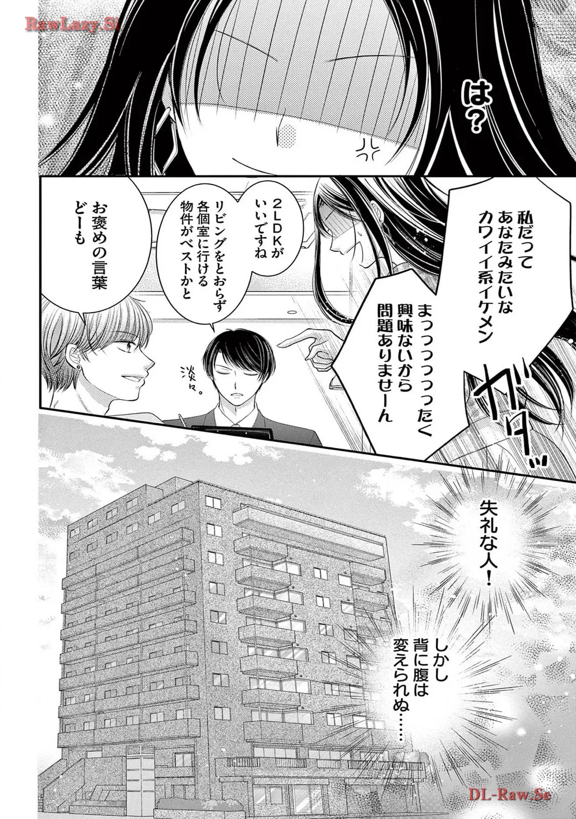 Chapter 4
