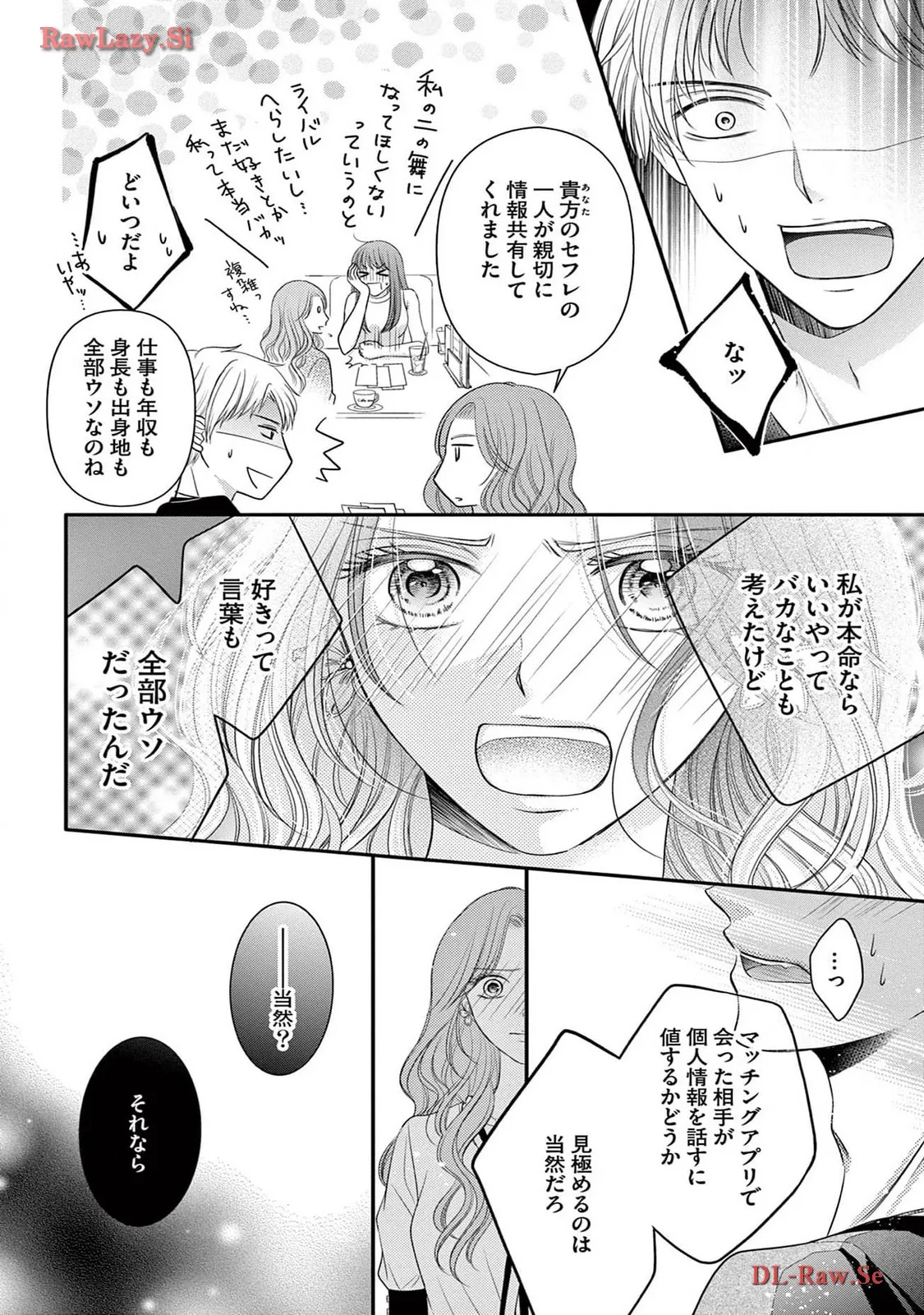 Chapter 5