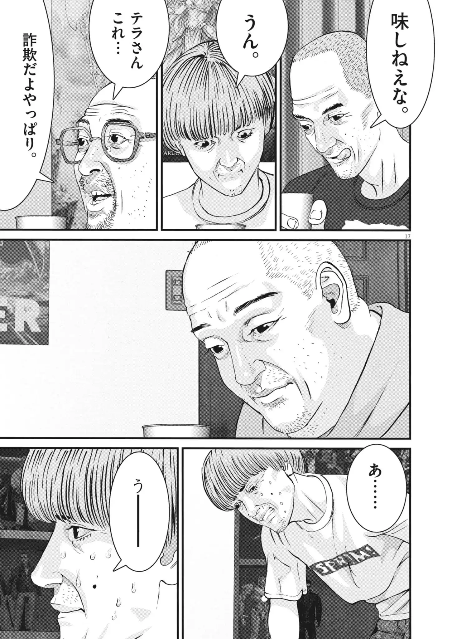 Chapter 2