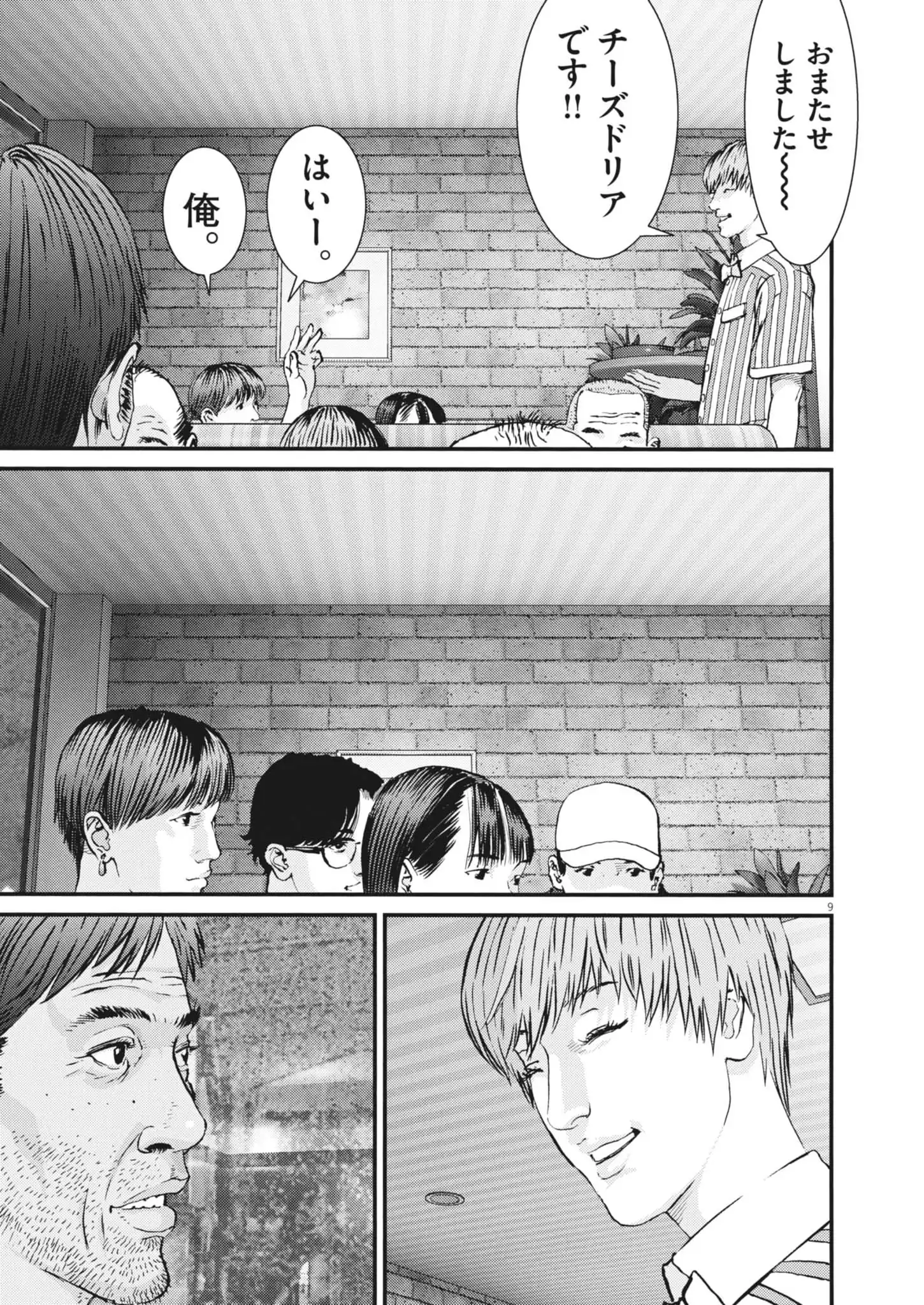 Chapter 1