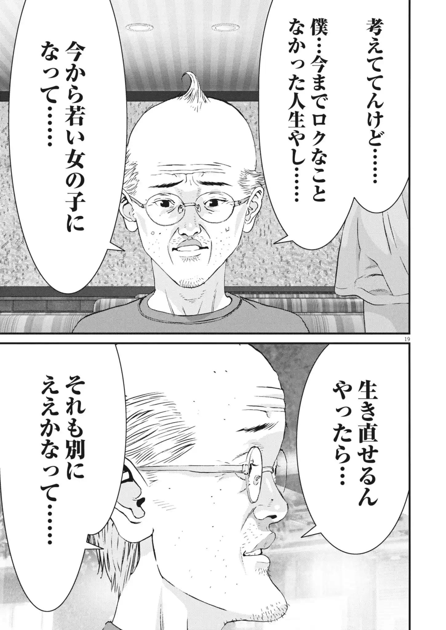 Chapter 4