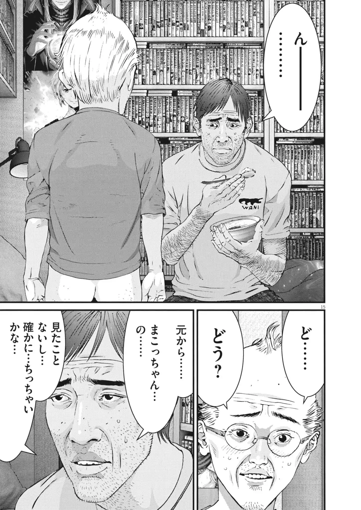 Chapter 3