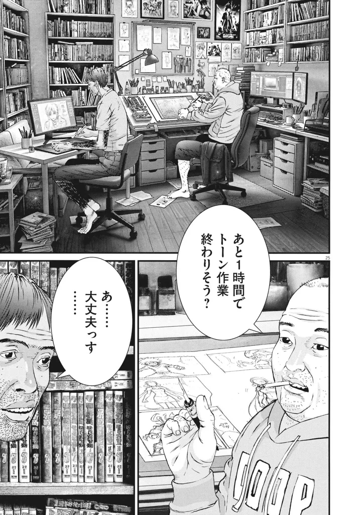Chapter 1