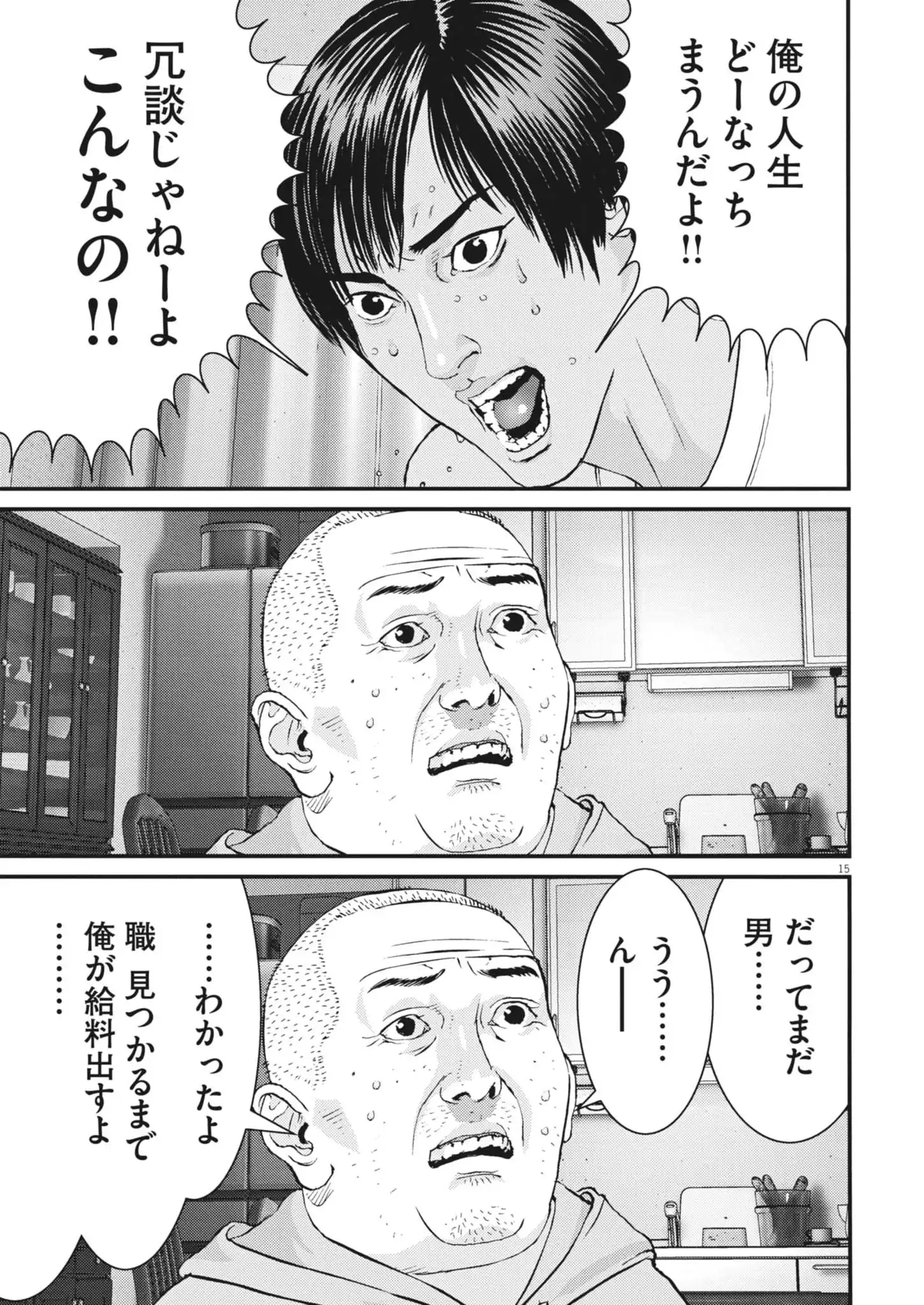 Chapter 5