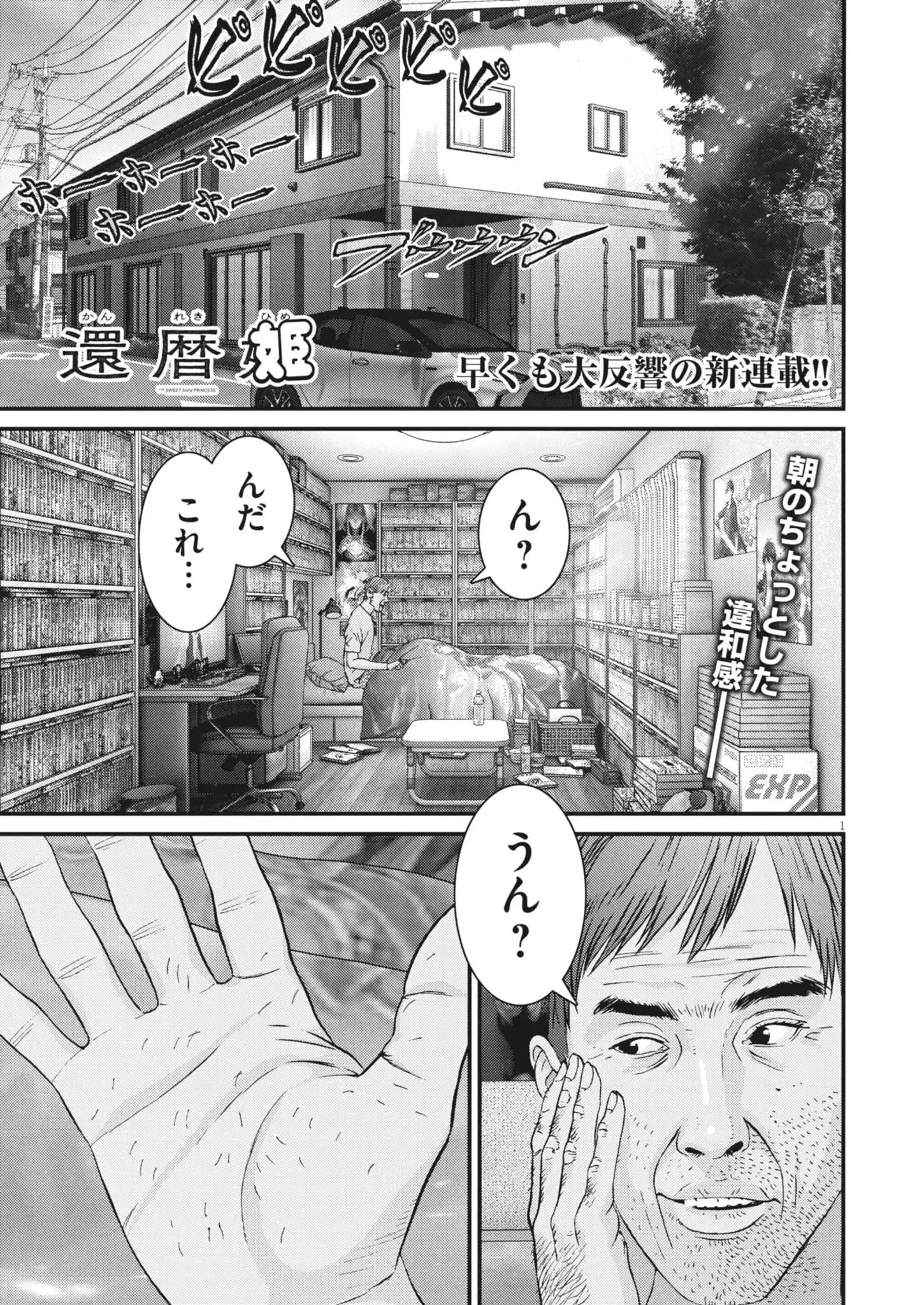 Chapter 4