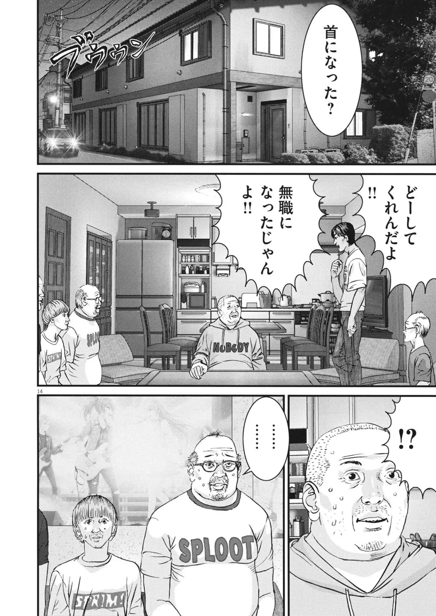 Chapter 5