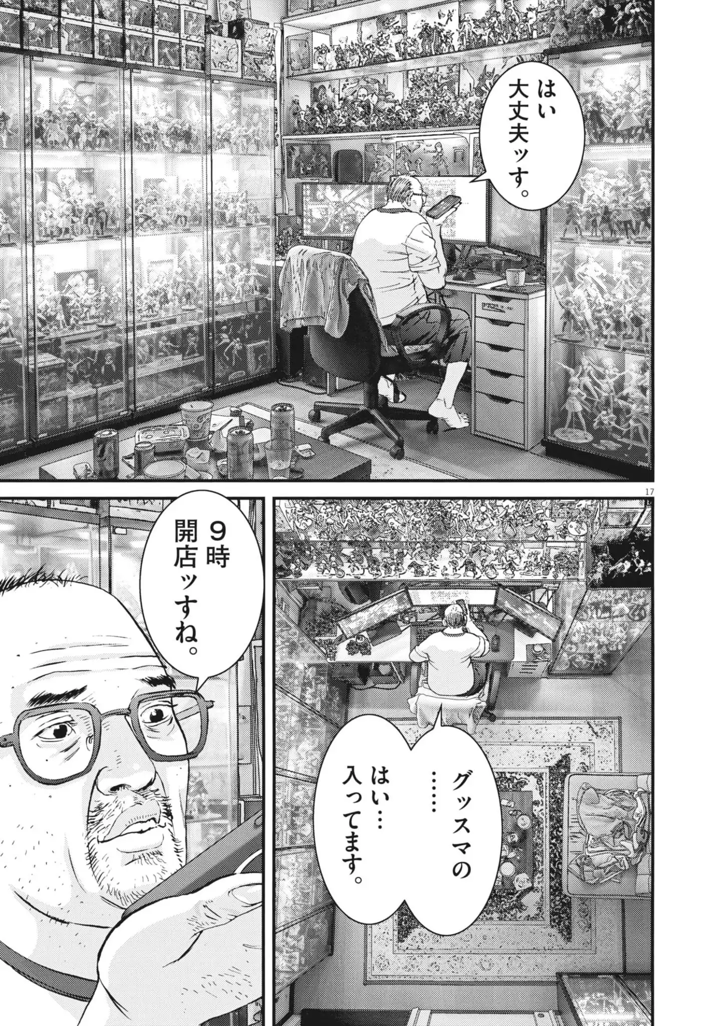 Chapter 1