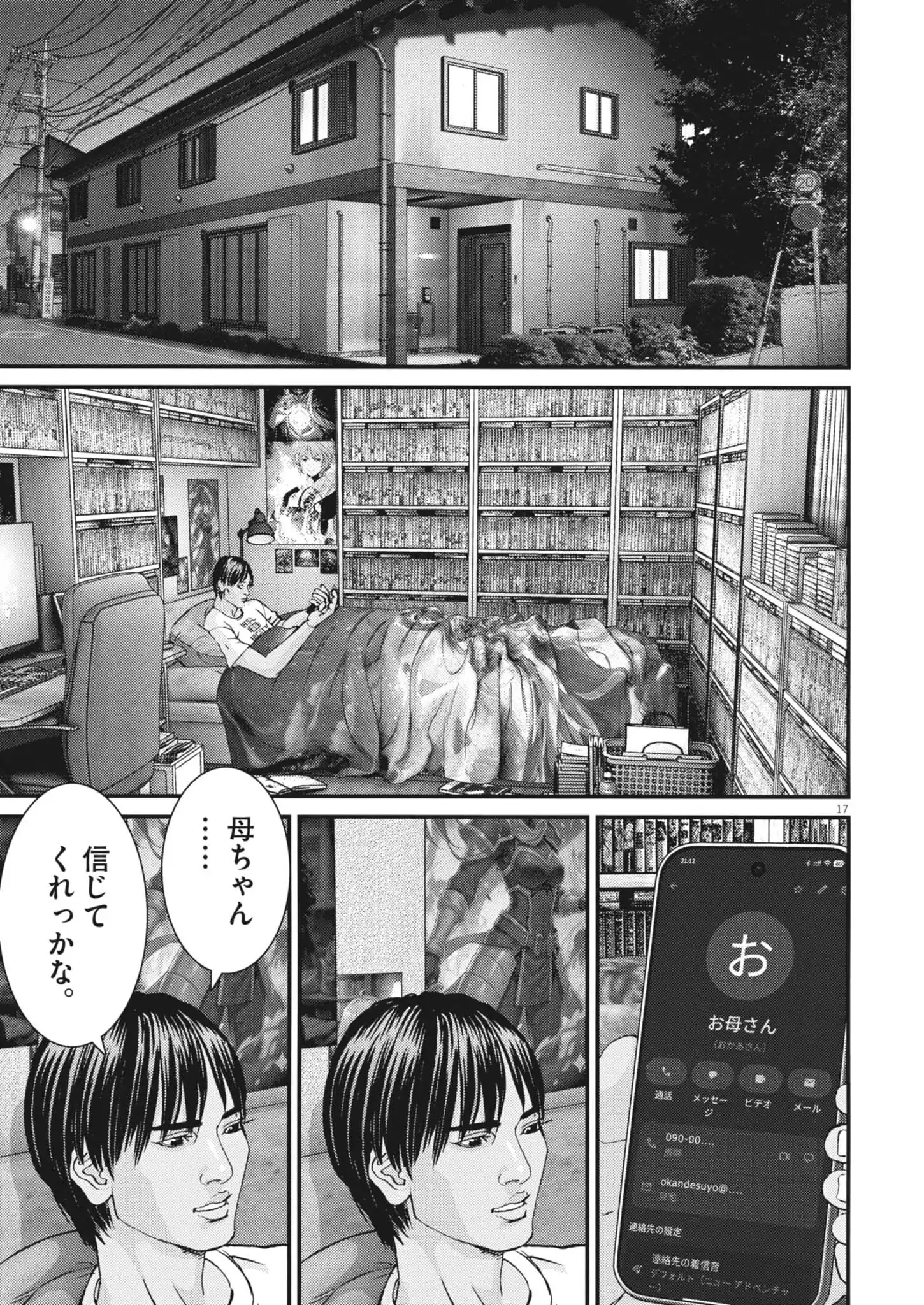 Chapter 5