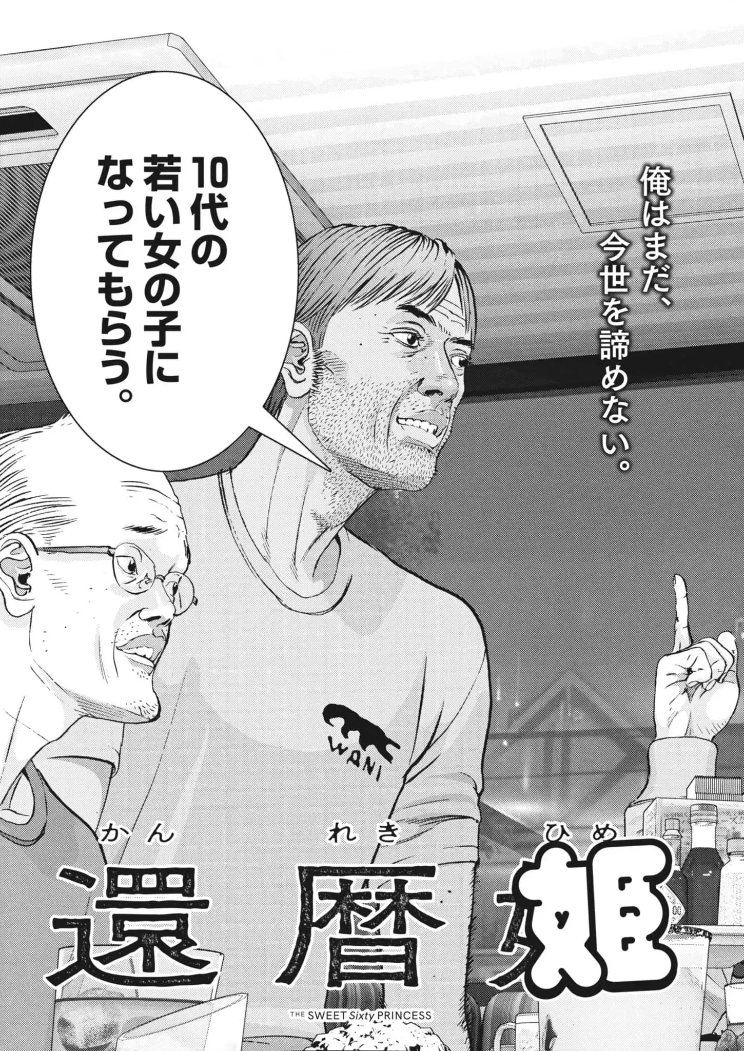 Chapter 2