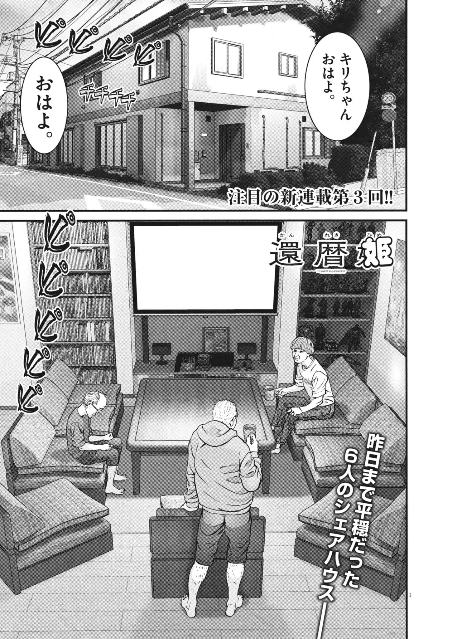 Chapter 3