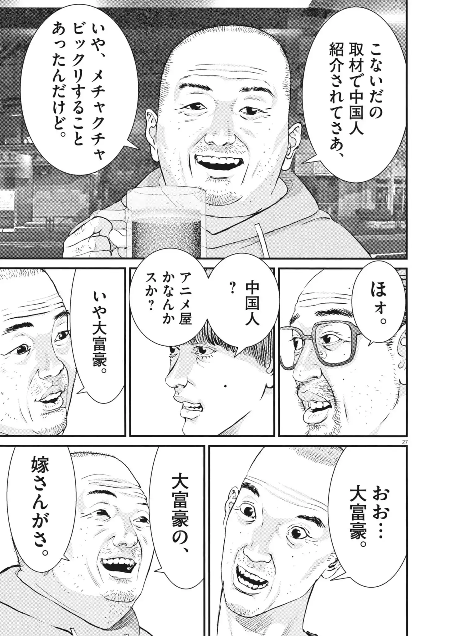 Chapter 1