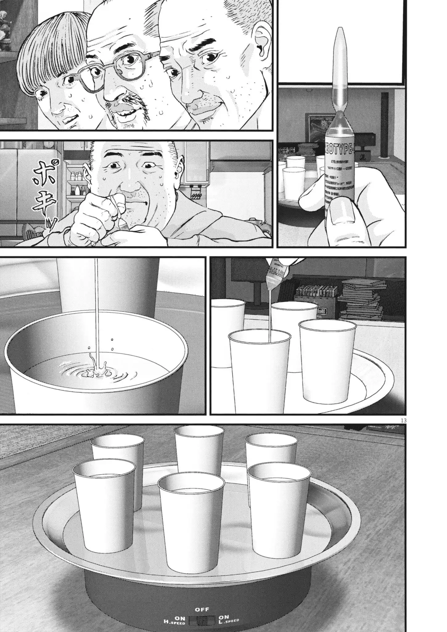 Chapter 2