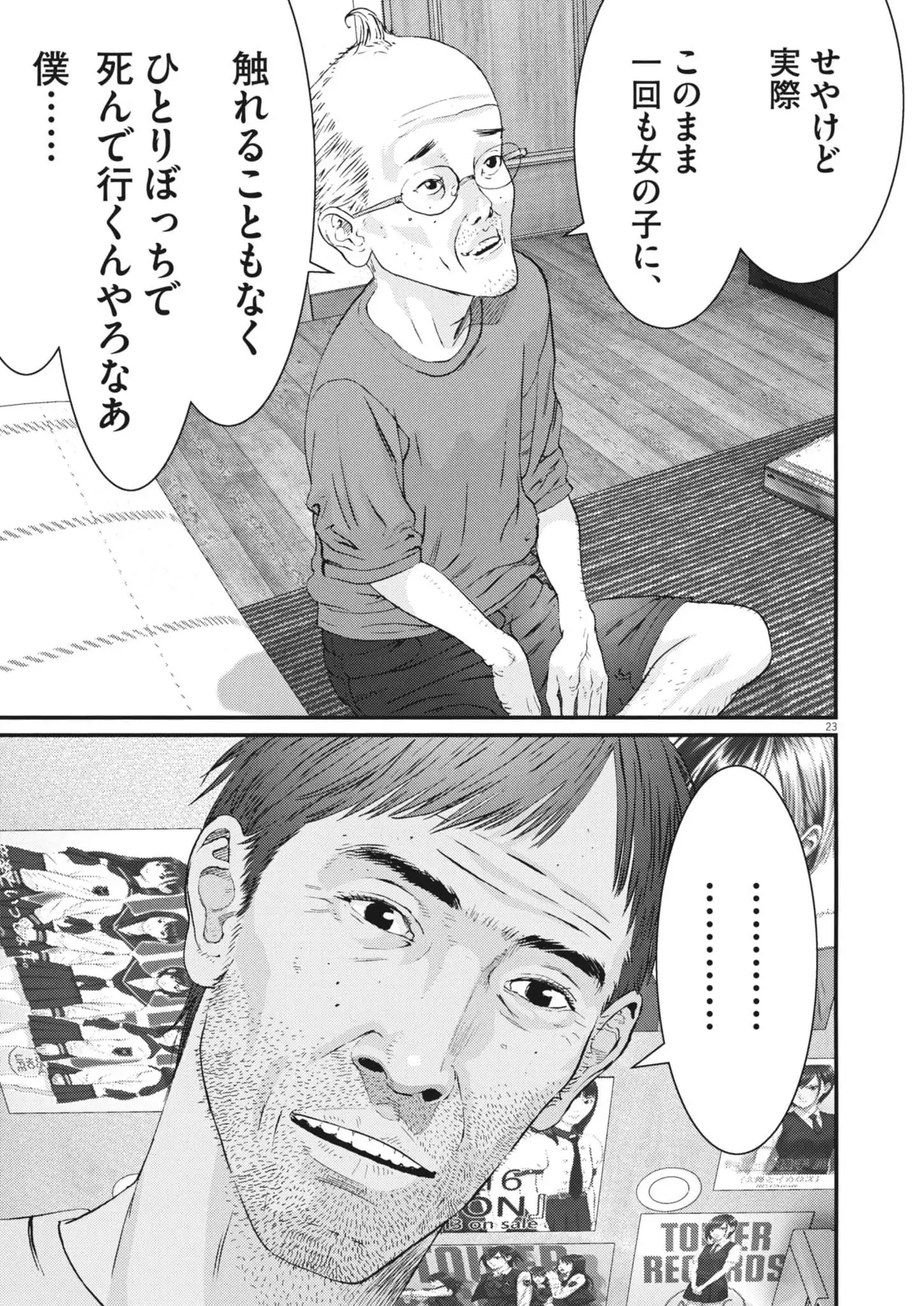 Chapter 1