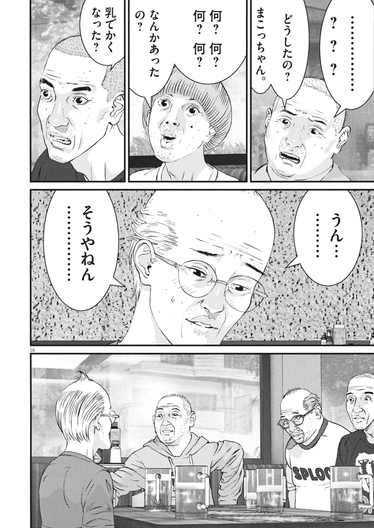 Chapter 4