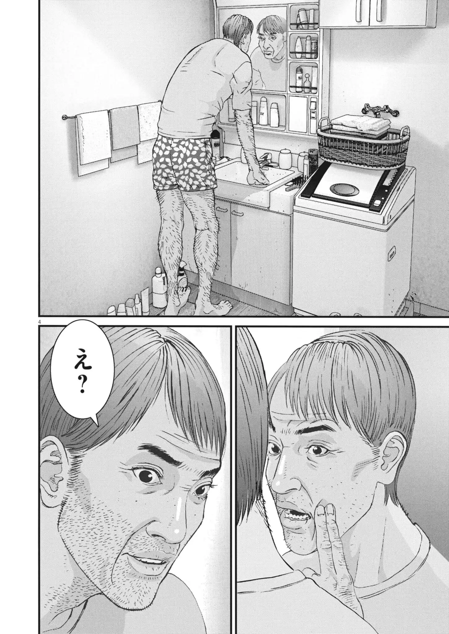 Chapter 4