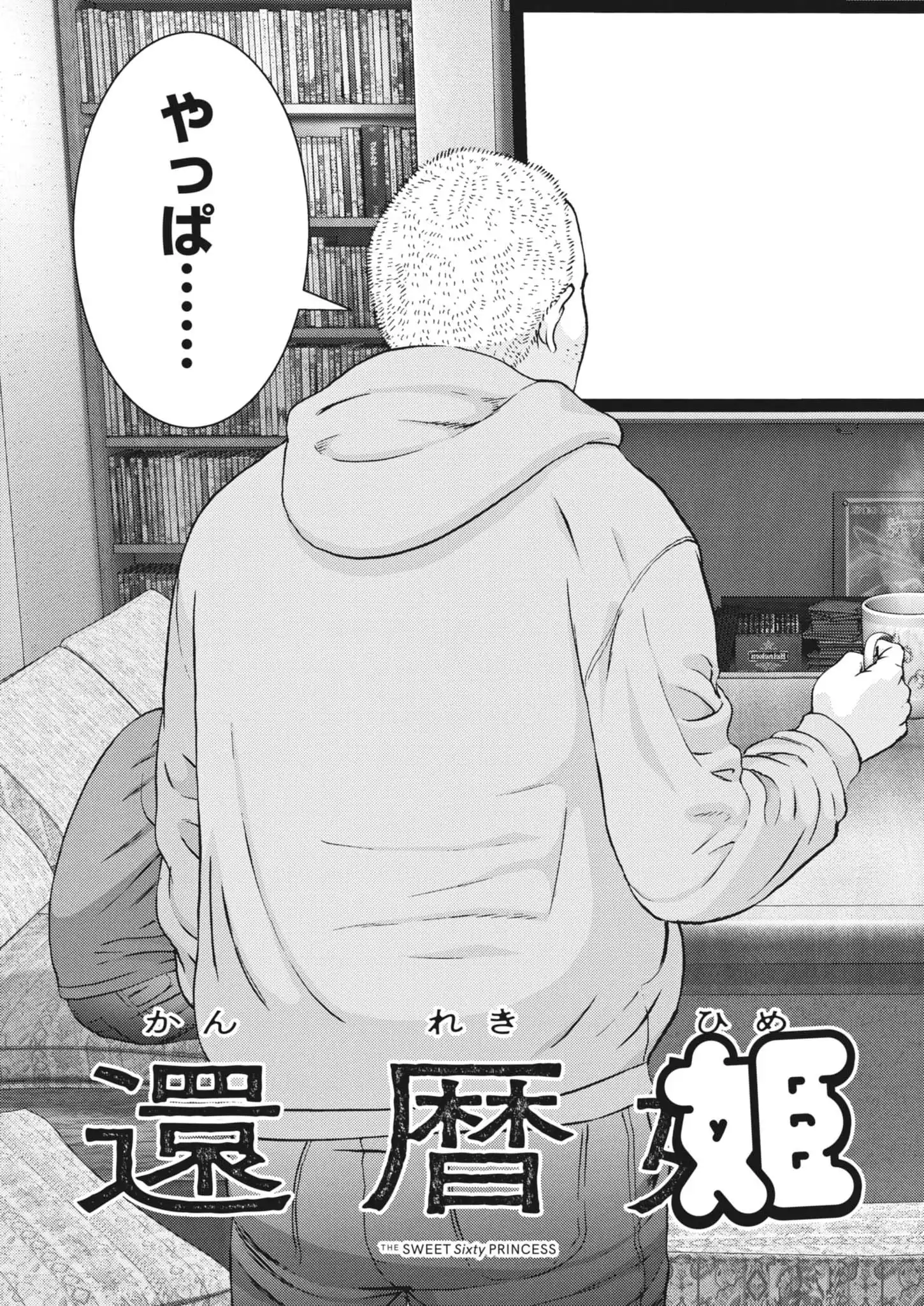 Chapter 3
