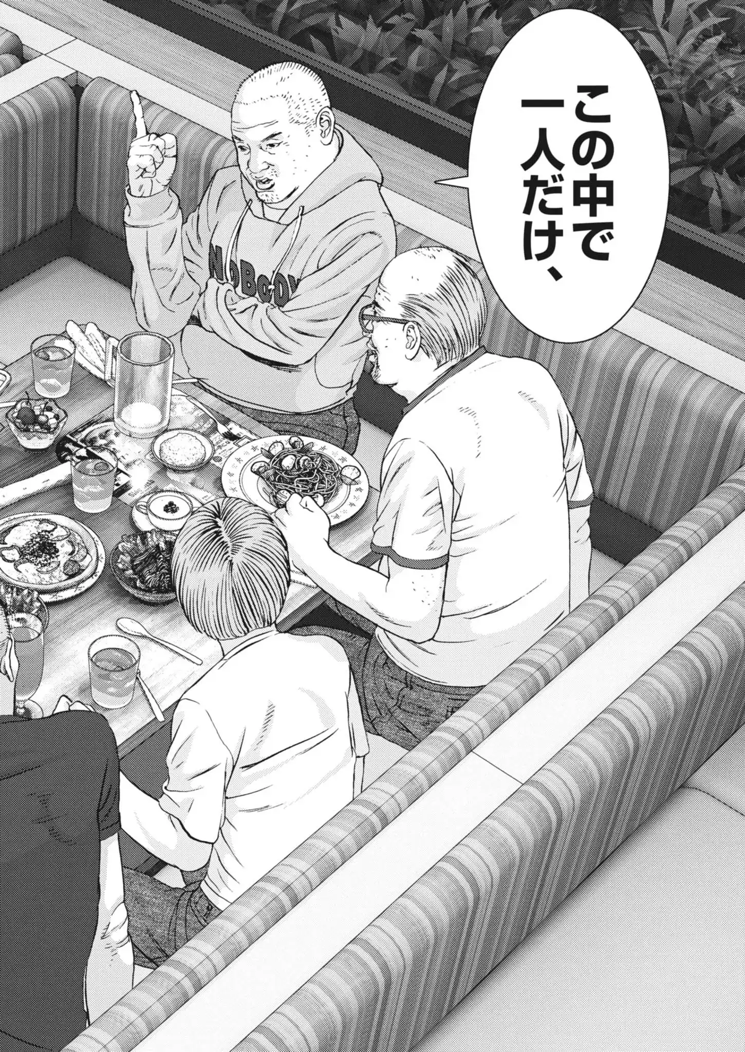 Chapter 1