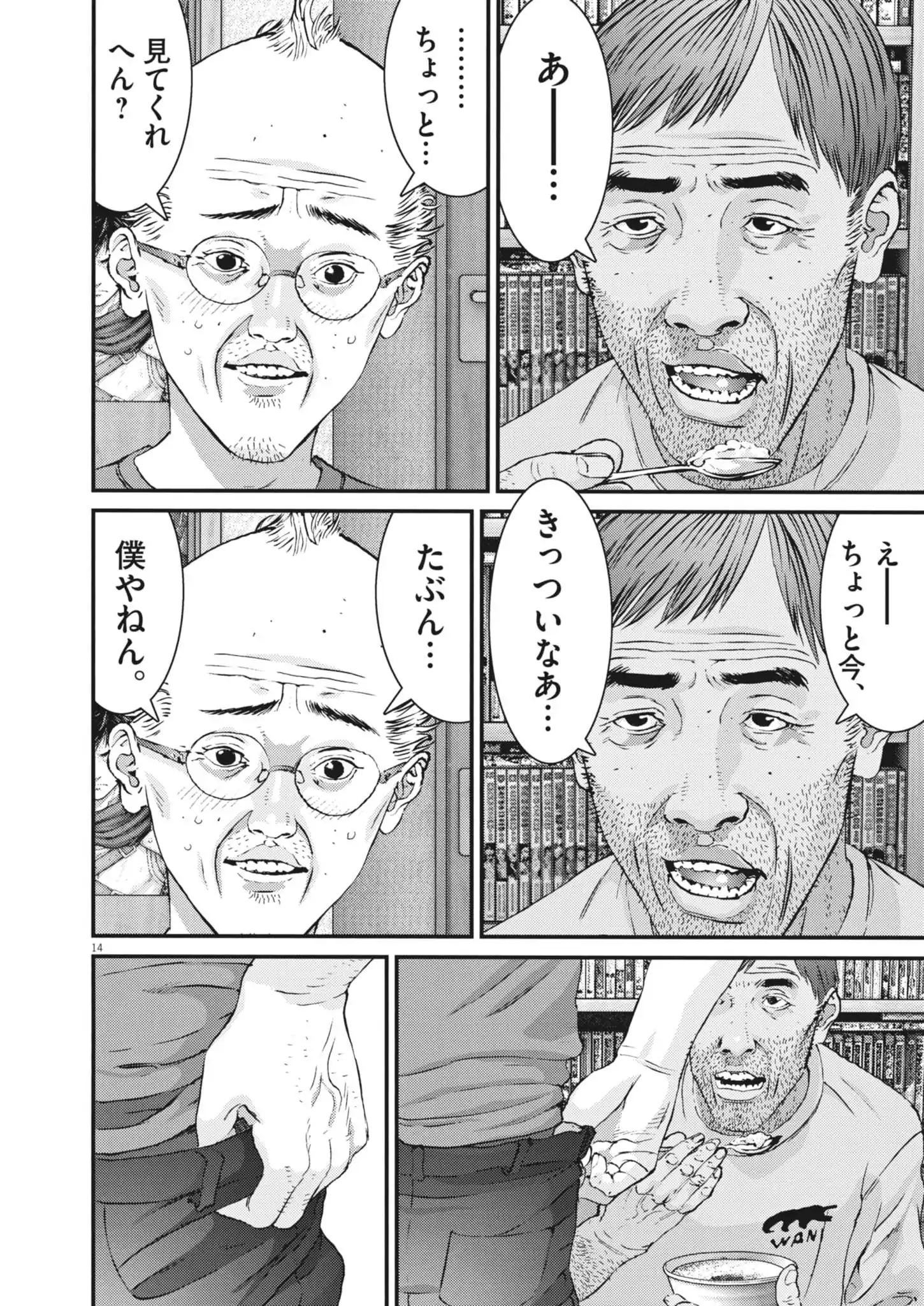 Chapter 3