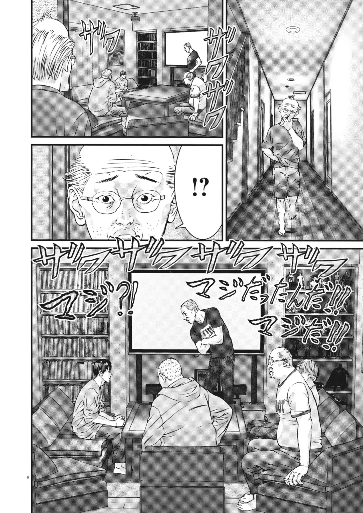 Chapter 5