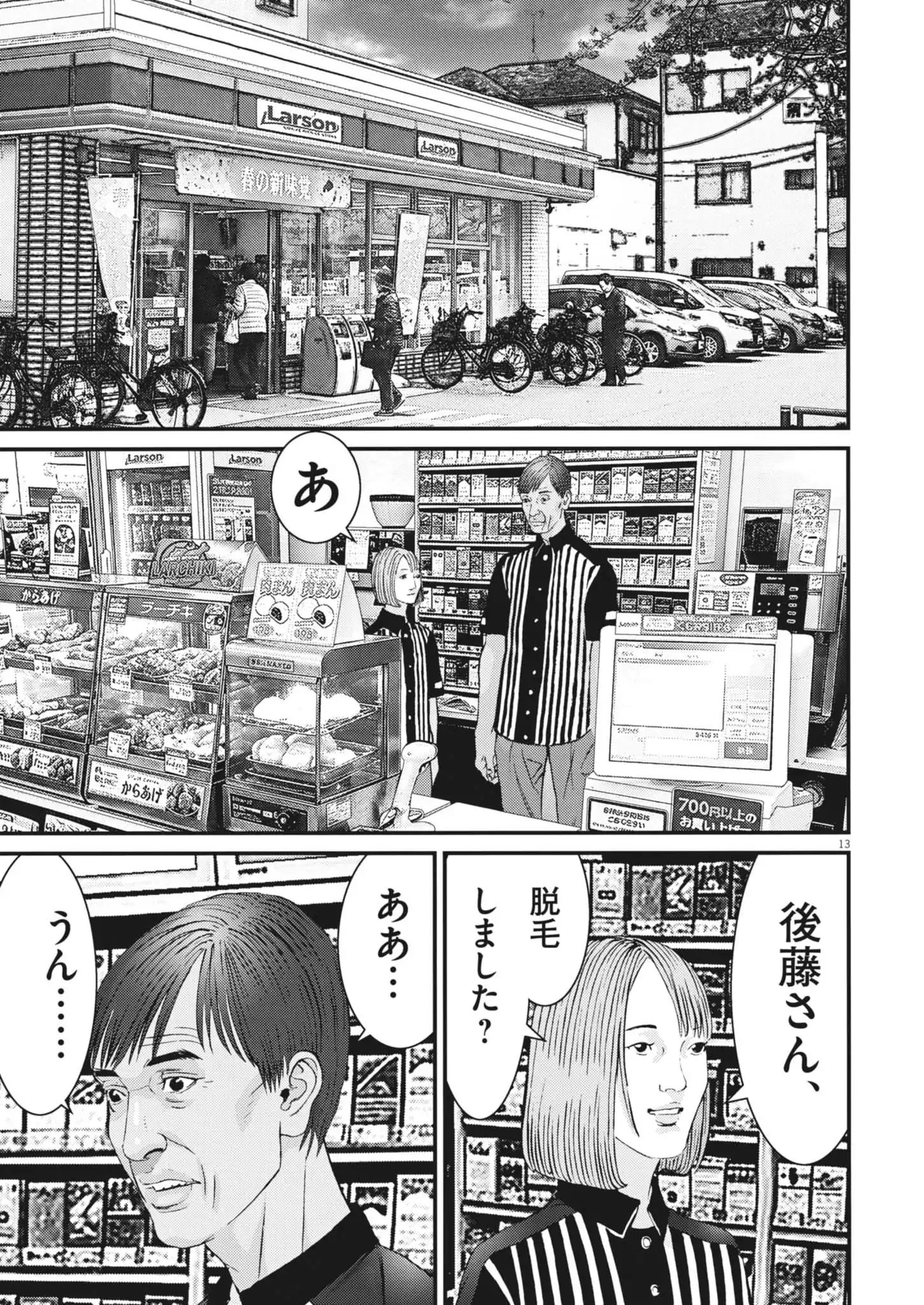 Chapter 4