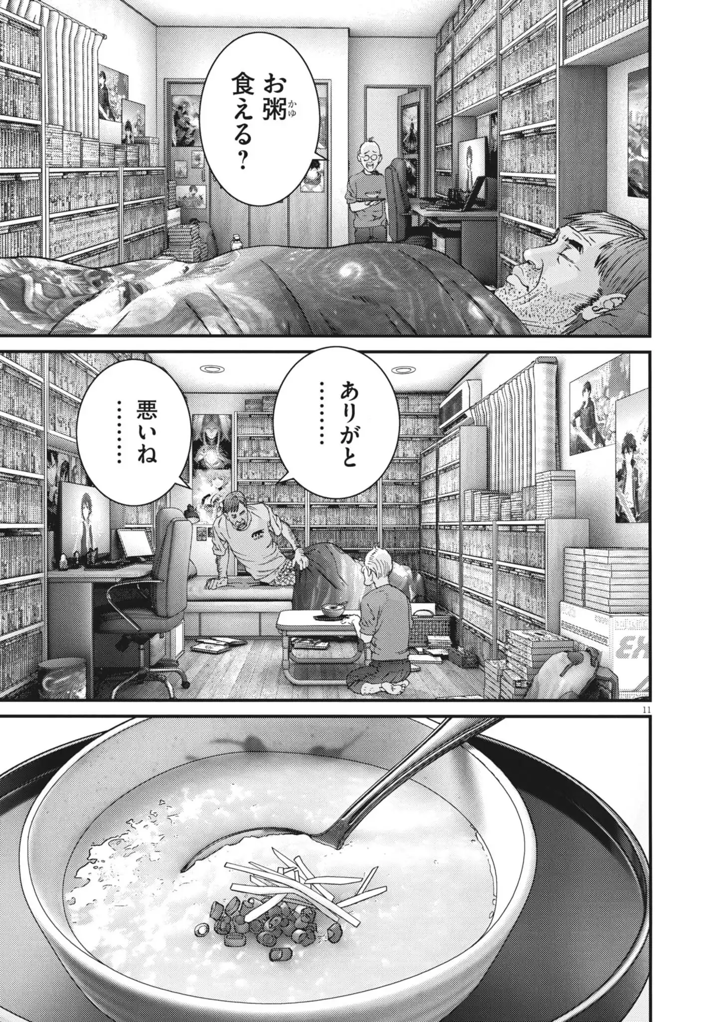 Chapter 3