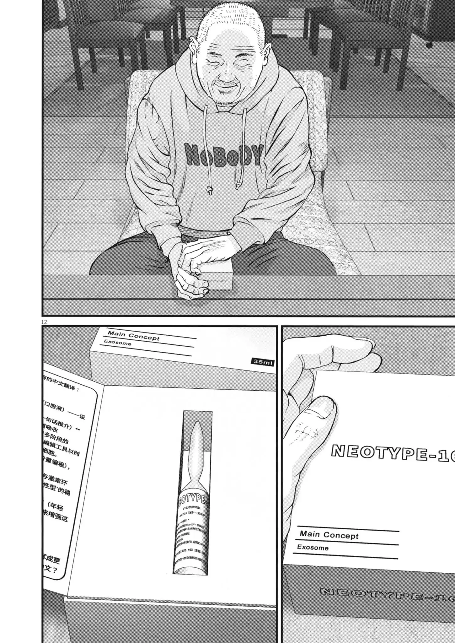 Chapter 2