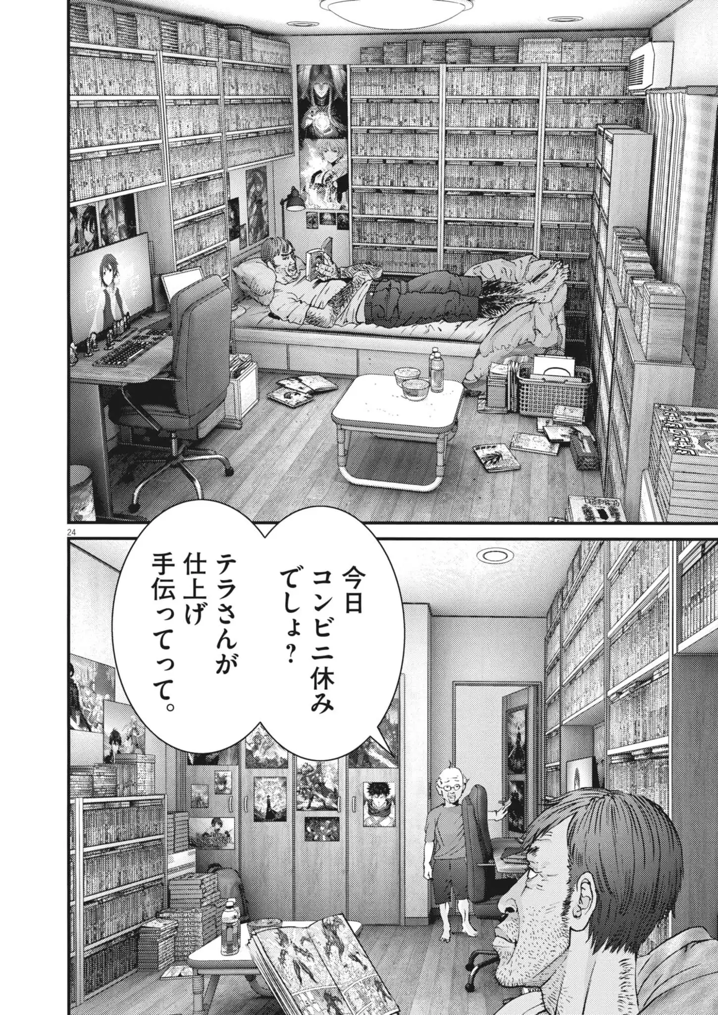 Chapter 1