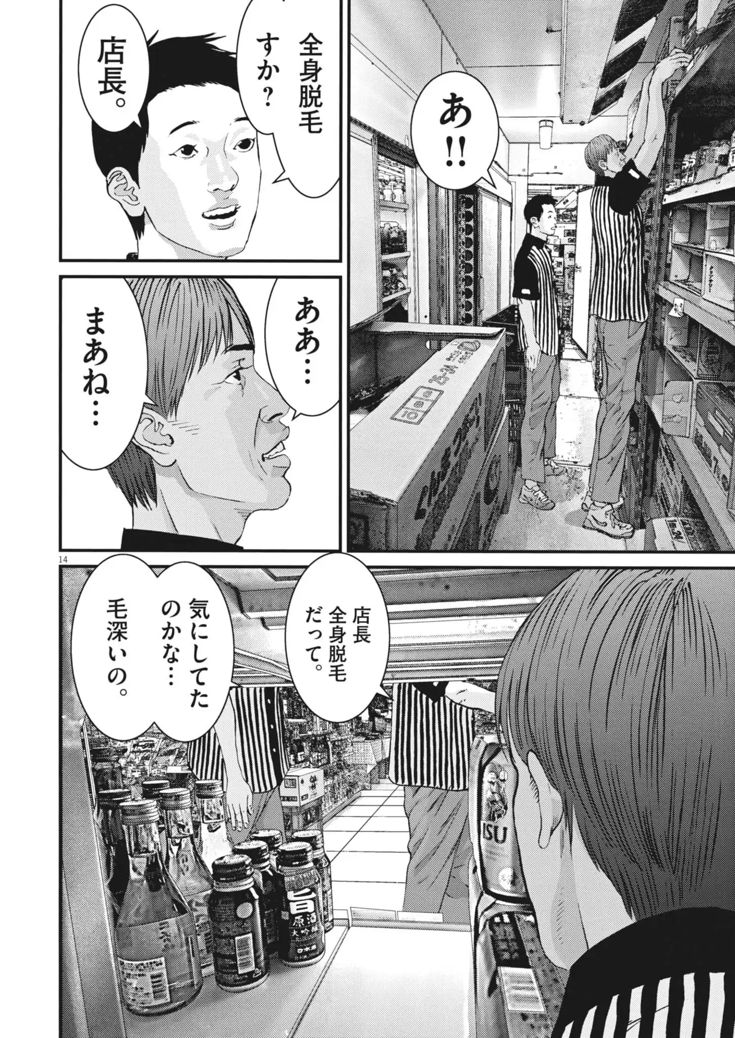 Chapter 4