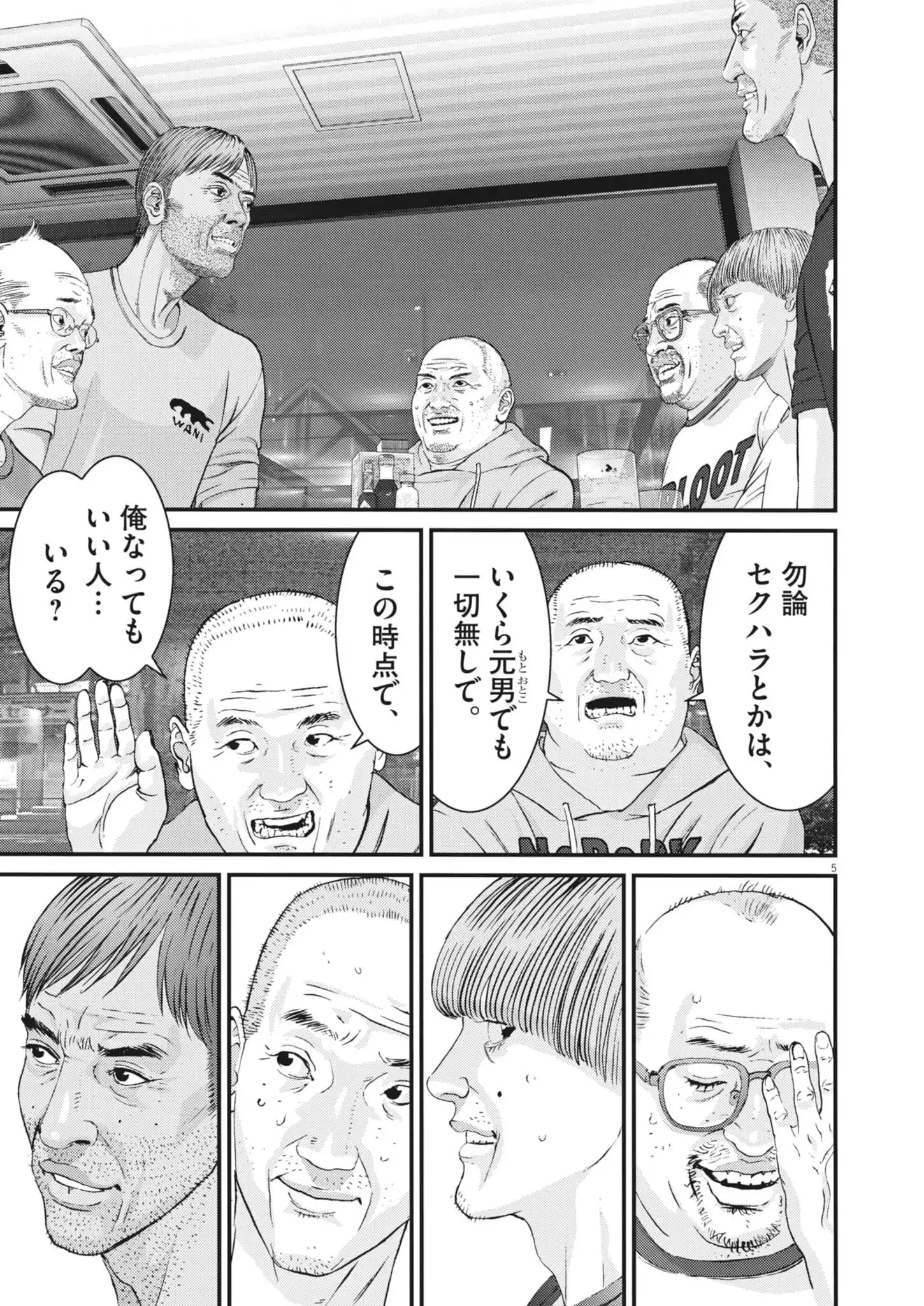 Chapter 2
