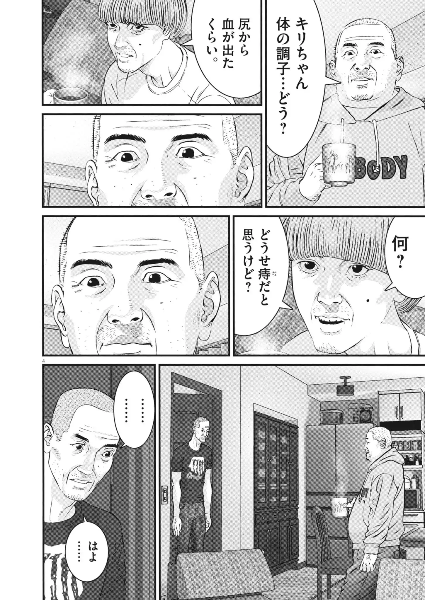 Chapter 3