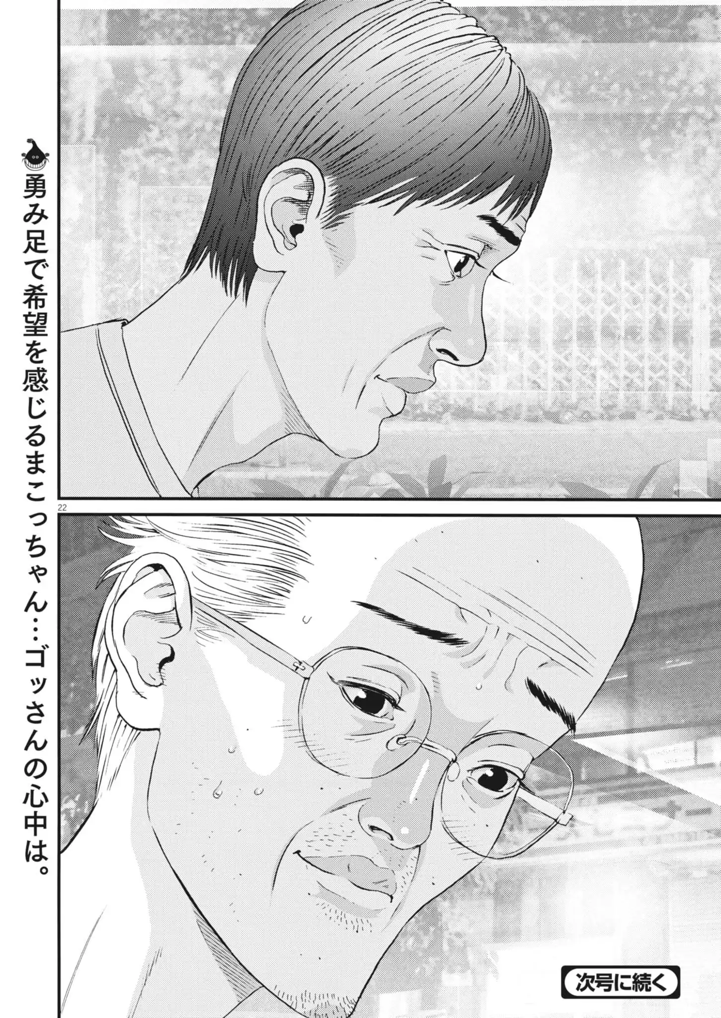 Chapter 4