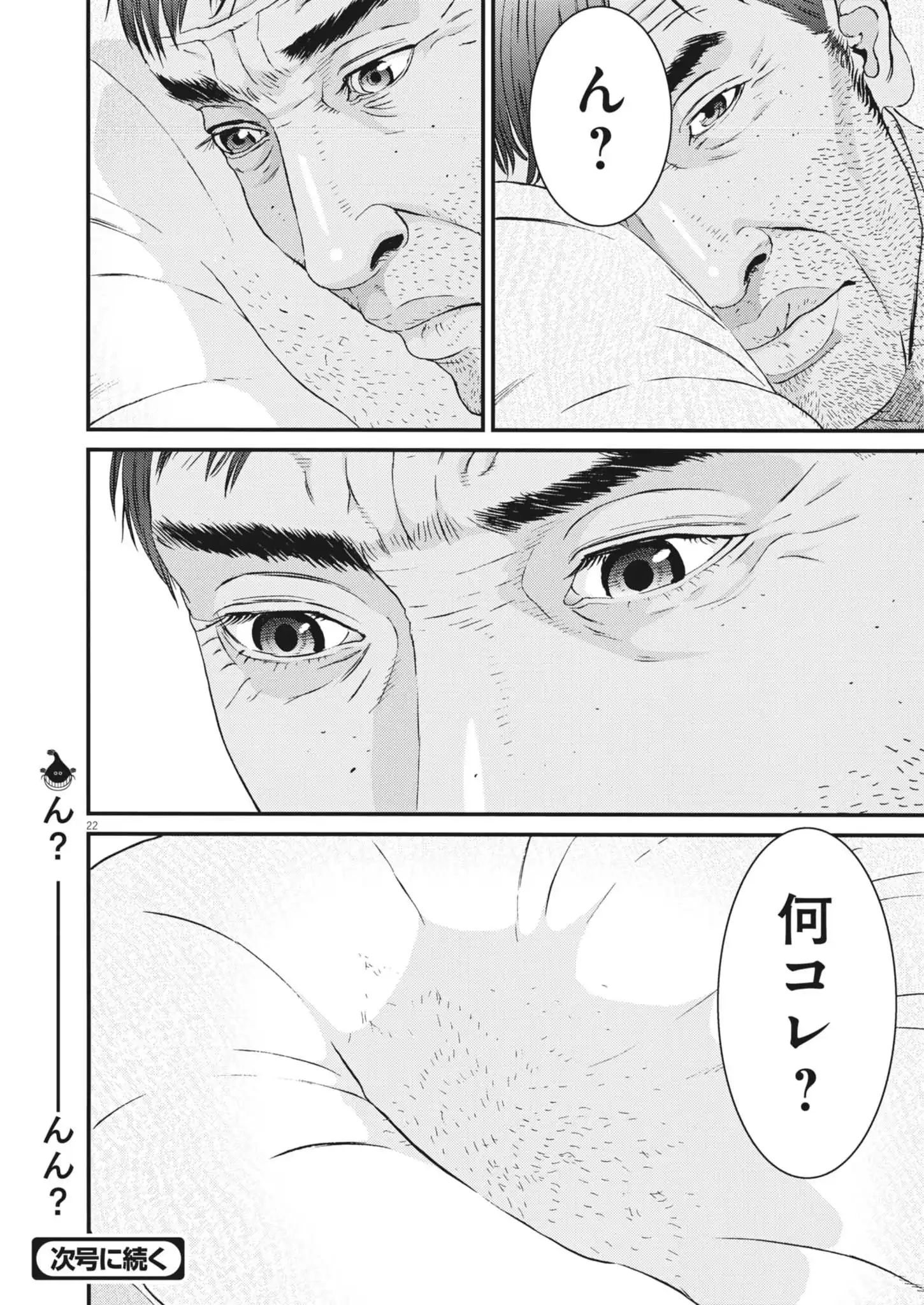 Chapter 3