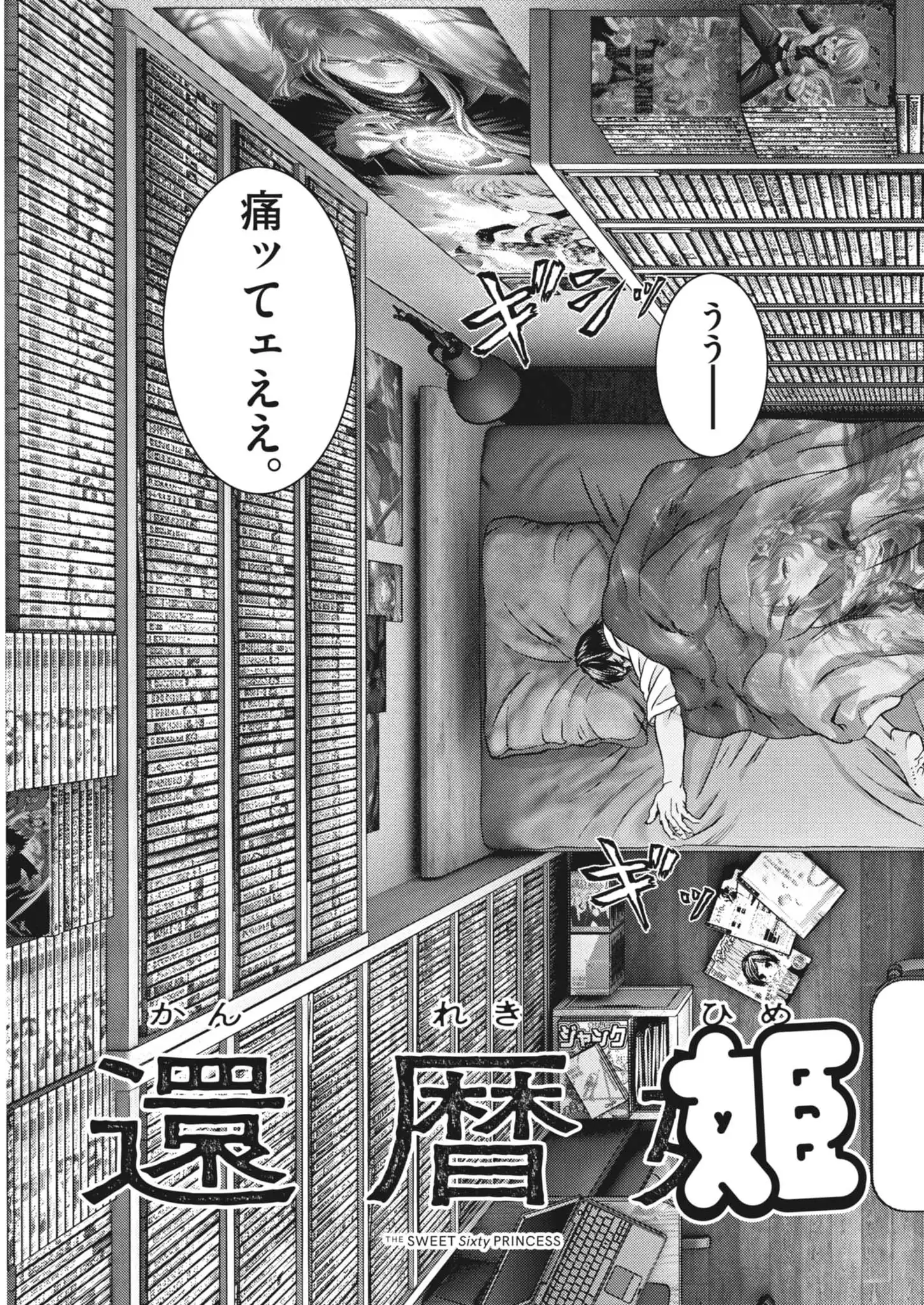Chapter 5