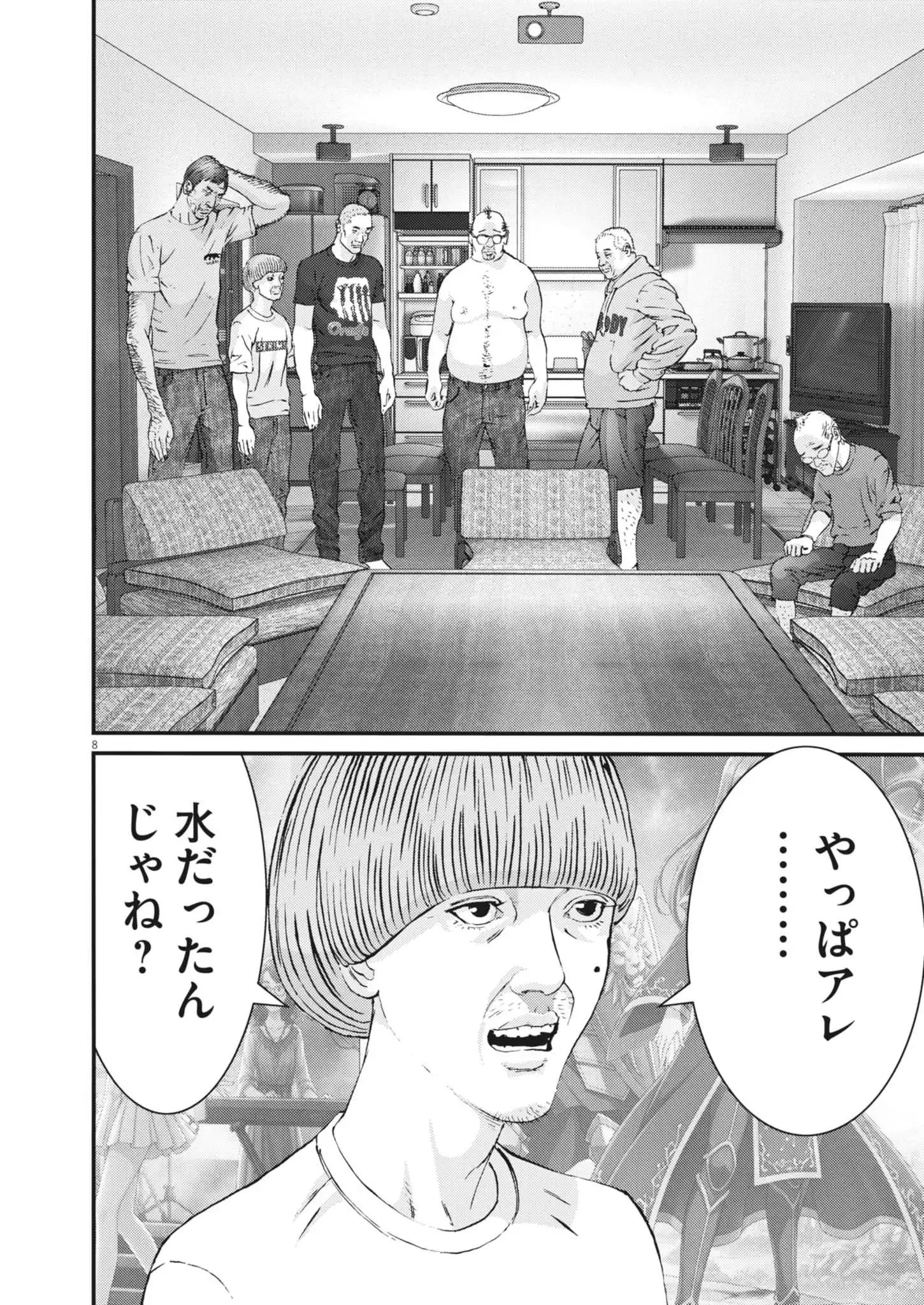 Chapter 3