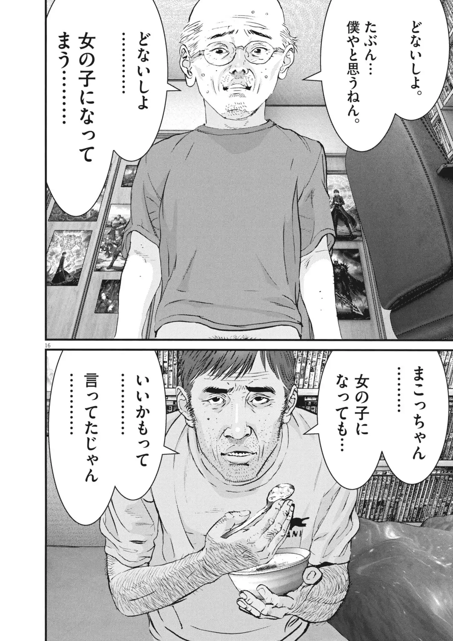 Chapter 3